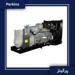 perkins disel generator